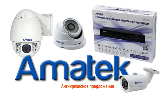 новые модели видеокамеры и видеорегистраторы от AMATEK
