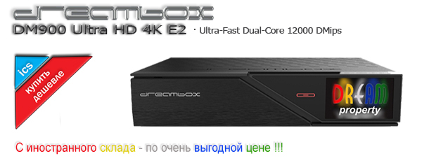 Dreambox DM900 UHD 4K